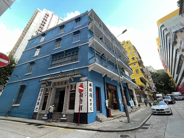 Blue House