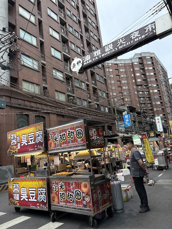 Banqiao Nan Ya Night Market
