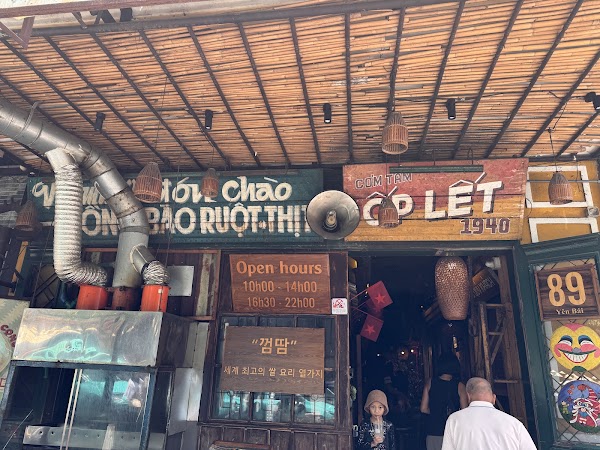 Cơm Tấm Ốp Lết 1940 2