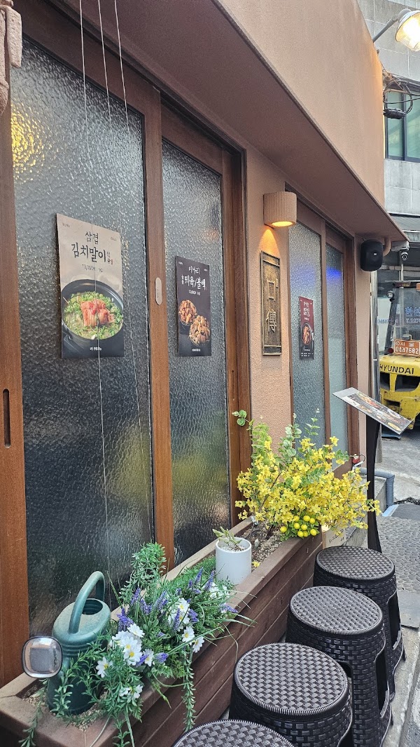 을지로 구전