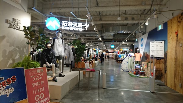 Ishii Sports Links Umeda Store 1