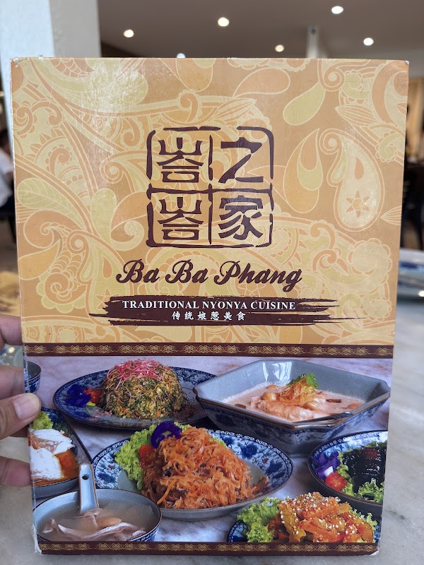 BaBa Phang 3