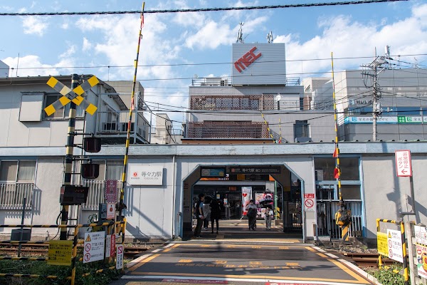 Todoroki Station 1