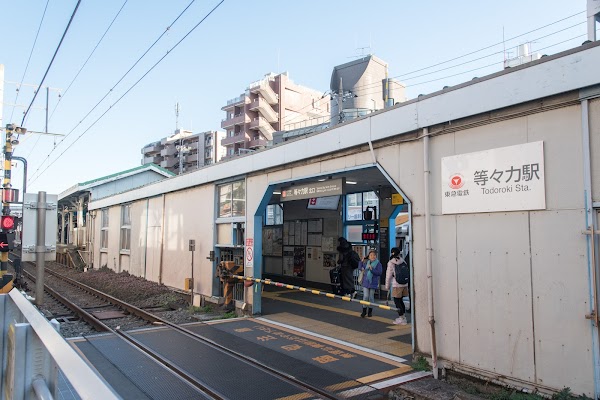 Todoroki Station 4