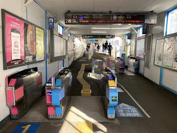 Todoroki Station 3