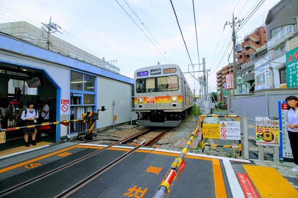 Todoroki Station 2