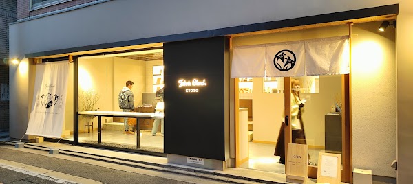 Your Musk John's Blend Kyoto Nsihiki-Ichiba