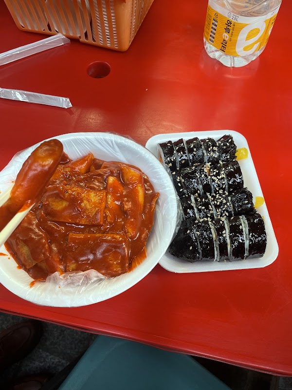Mat-Na Bunsik 3