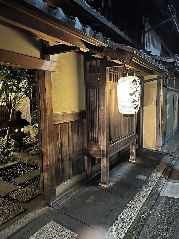 Kyoto Sushi Yamazaki