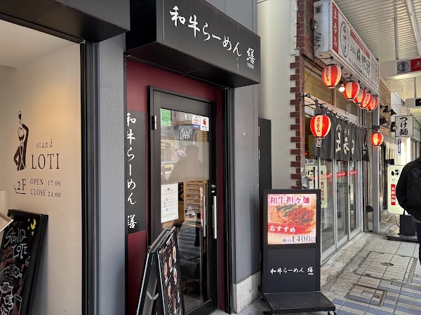 Wagyu Ramen Yoshi