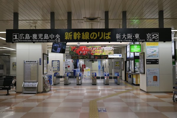 Fukuyama Station 3