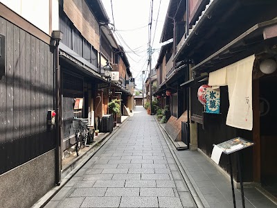 Nishi-Hanamikoji Street 1