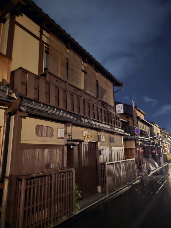 Nishi-Hanamikoji Street 3