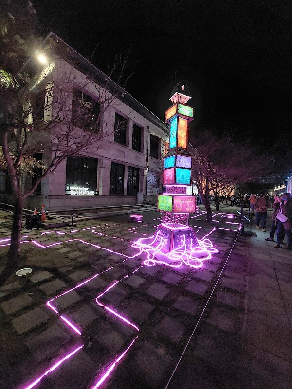 Songshan Cultural and Creative Park 3