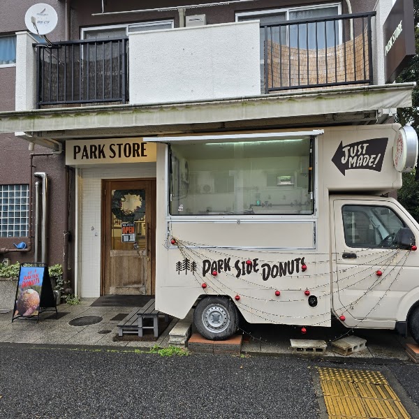PARK STORE (Cafe The SUN LIVES HERE) 2