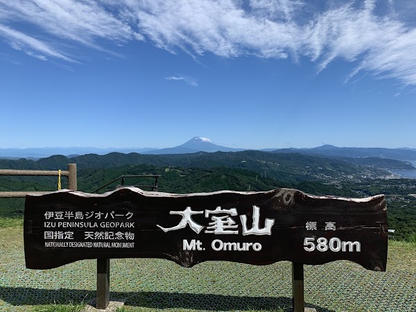 Mt. Omuro 2