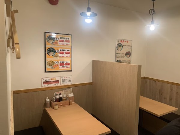 Hakata Ichigo Tonkotsu Ramen
