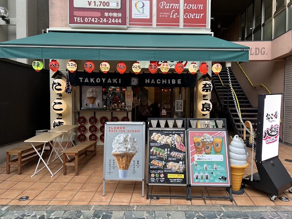 Takoyaki Hachibe
