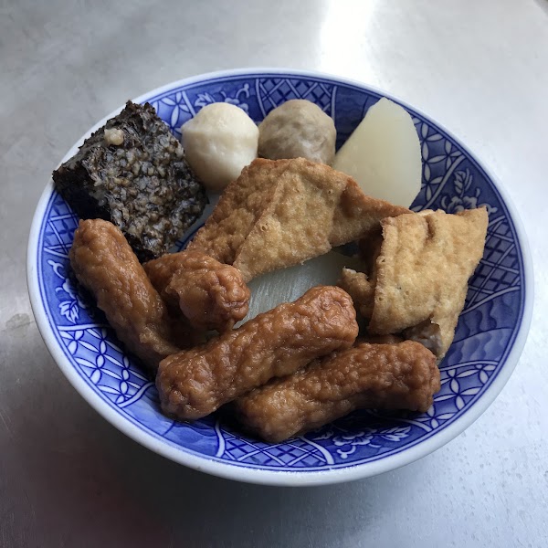中崙甜不辣（本店） 5