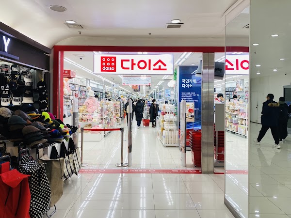 Daiso Gangnam Express Bus Terminal
