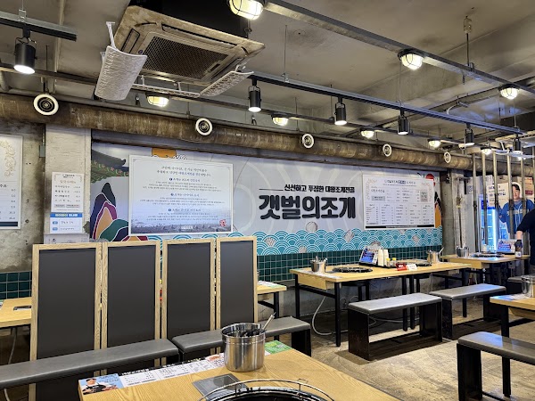 Korea 5