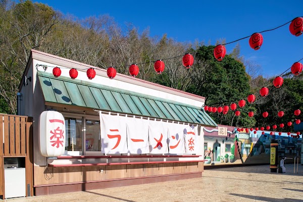Ichiraku Ramen