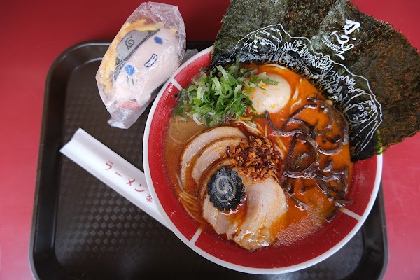 Ichiraku Ramen 5