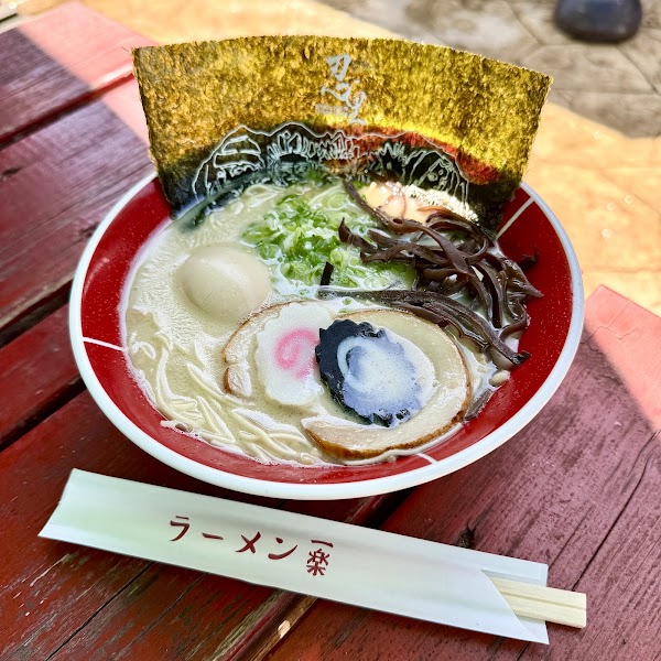 Ichiraku Ramen 4