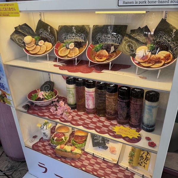Ichiraku Ramen 2