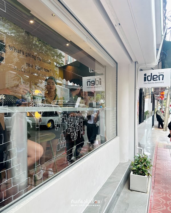 Iden Matcha Cafe (ไอเดน มัทฉะ)