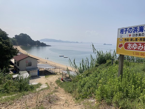 Gogo Island