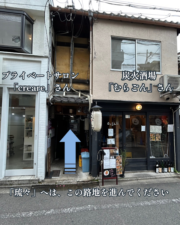 琉々_京都 Japanese Color Accessory Workshop Ruru_Kyoto 天然石アクセサリー作成体験