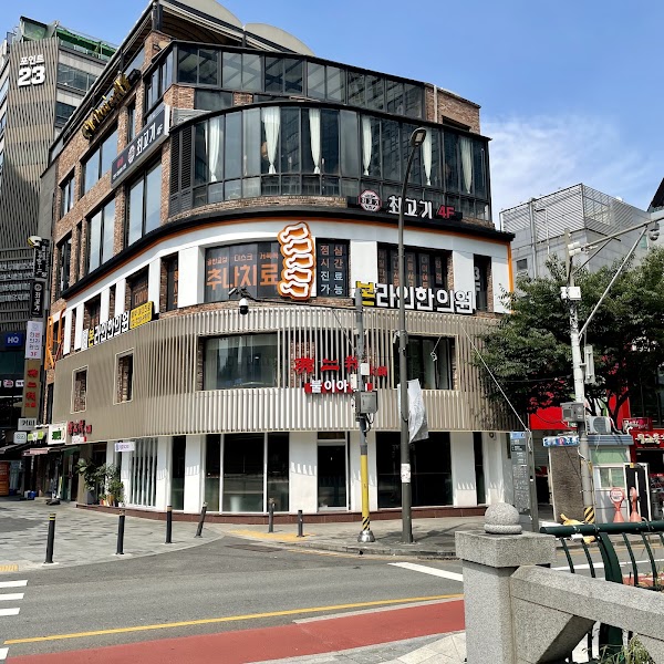 BoneLine Clinic(Korean medicine clinic) 4
