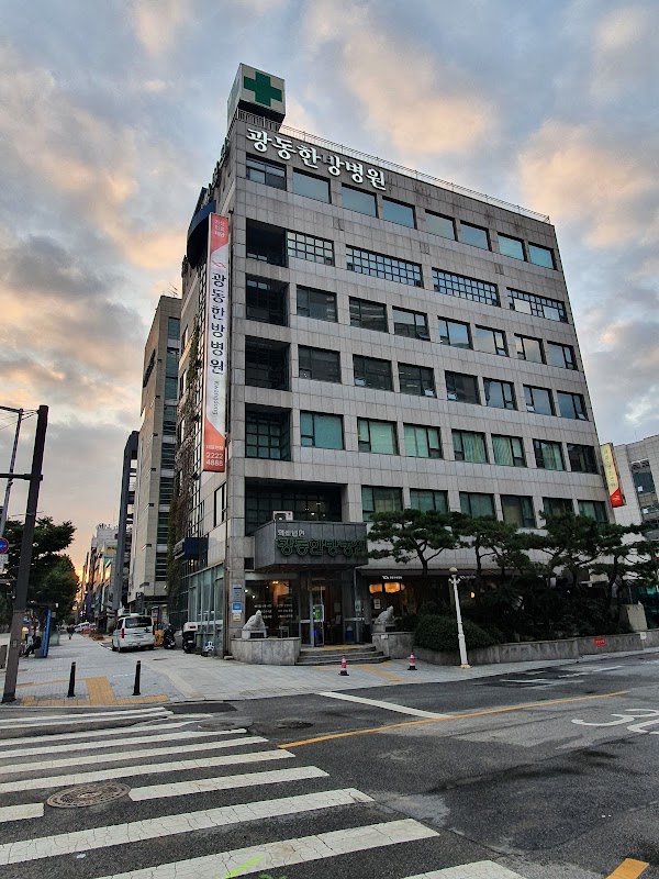 Kwangdong Hospital 1