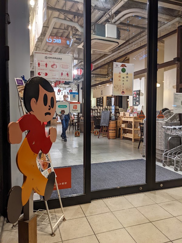 Nippon Department Store Shokuhinkan