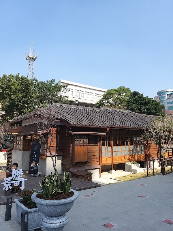 中壢警察局日式宿舍群