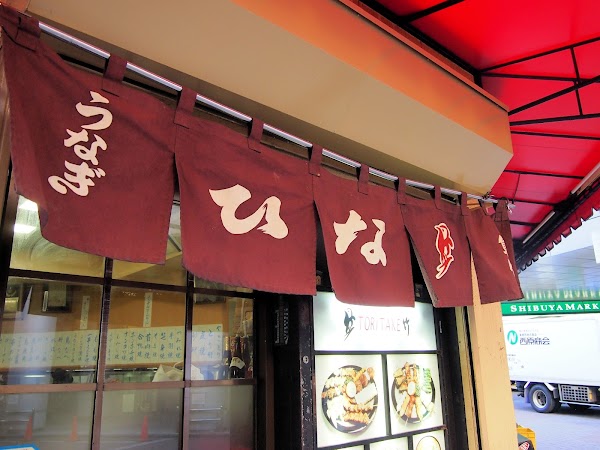Toritake