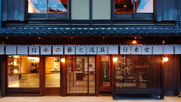 Nittodo Kyoto Cafe