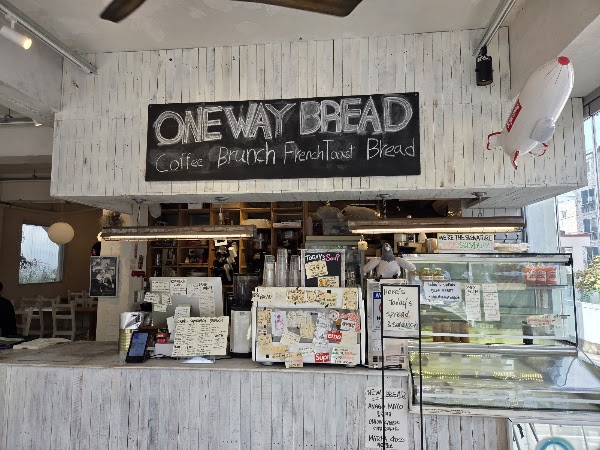 One Way Bread 2
