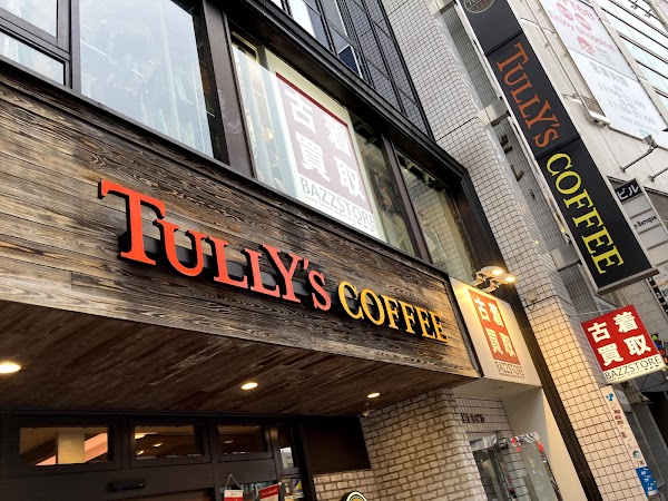 古着買取 BAZZSTORE渋谷ファイヤー通り店(バズストア)