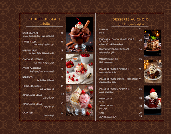 7 CAMINOS CAFÉ RESTAURANT 2