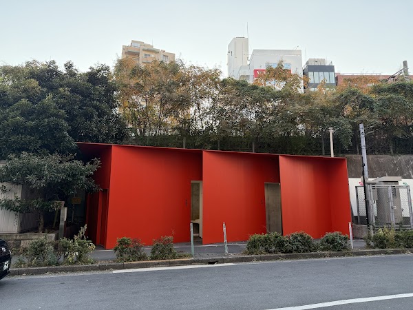 Shibuya Higashi 3-Chōme Public Toilets