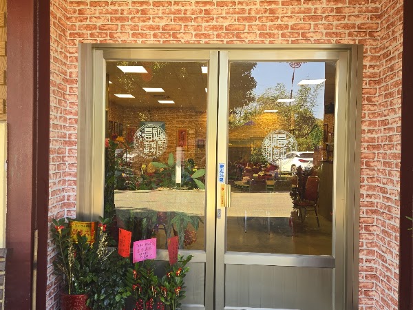 紅磚居興隆店
