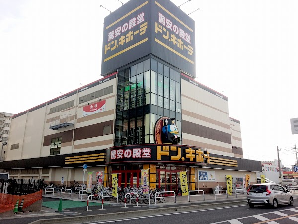 Don Quijote Imajuku
