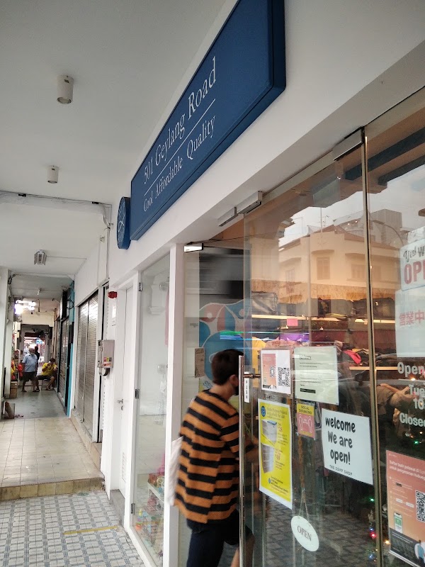 SSVP SHOP GEYLANG
