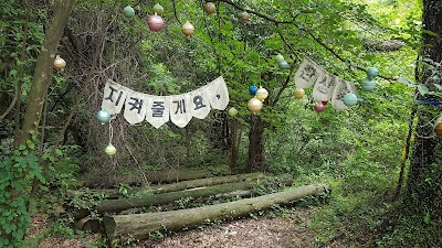 Hwansang Forest