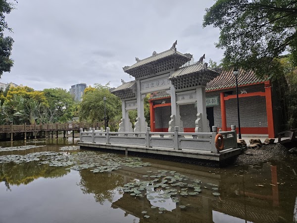 Shenzhen International Garden and Flower Expo Park