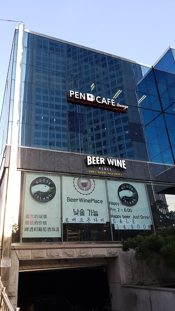 Pen Cafe