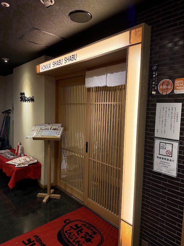 Hokkai Shabu Shabu 2