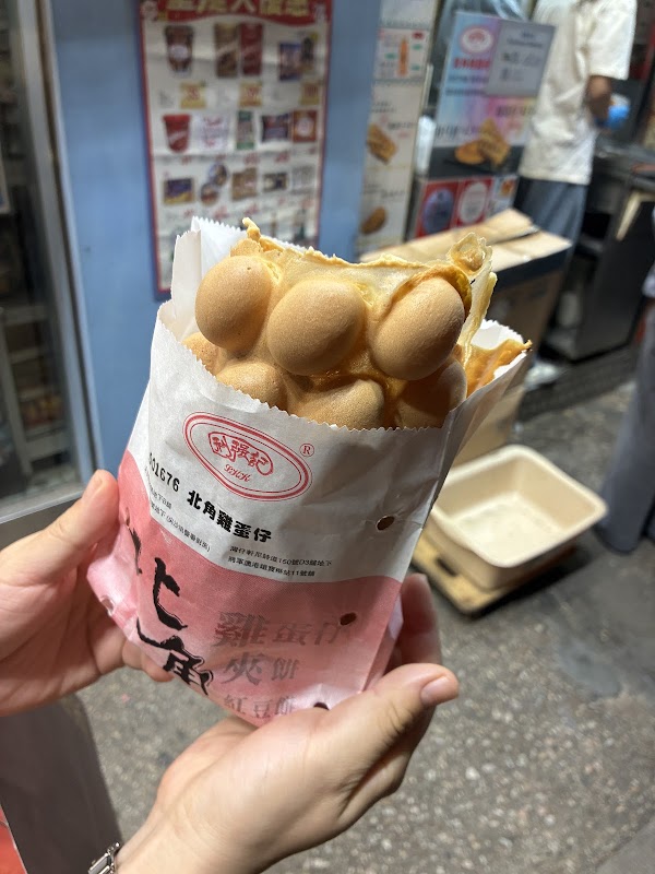 Lee Keung Kee North Point Egg Waffles 5
